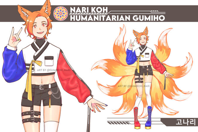 Nari 1.0 Nari 1.0